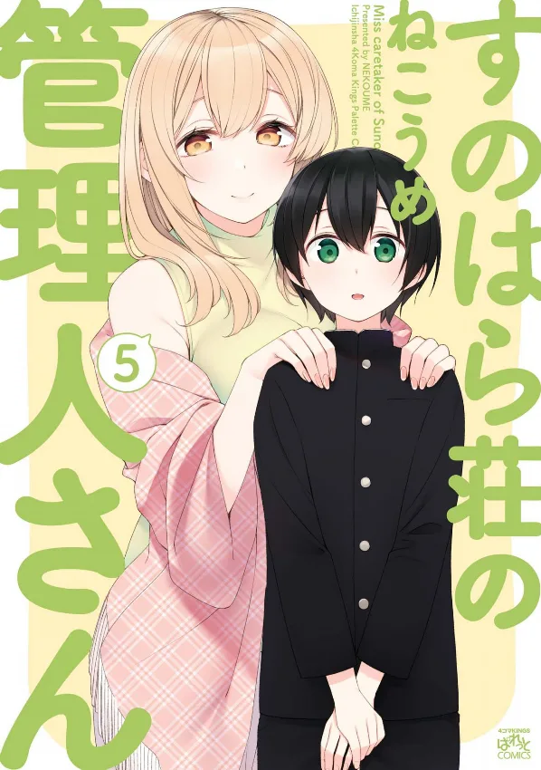 Volume 05