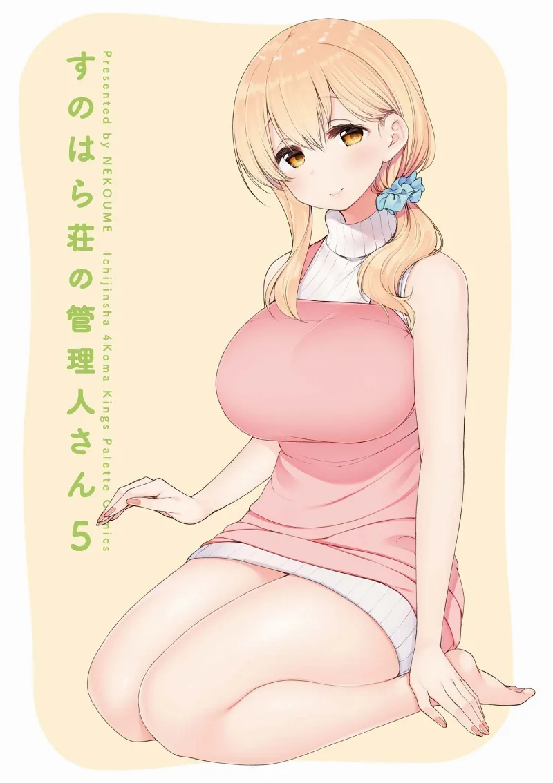 Volume 05.1