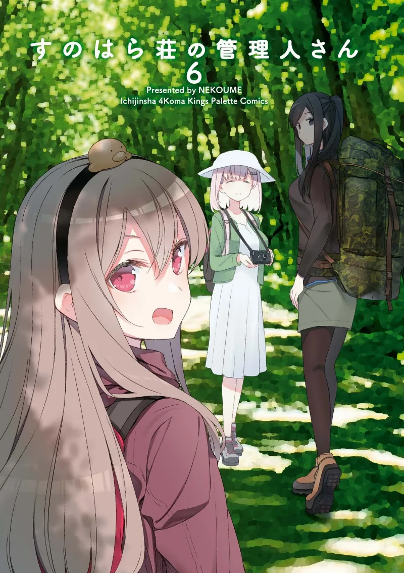 Volume 06.1