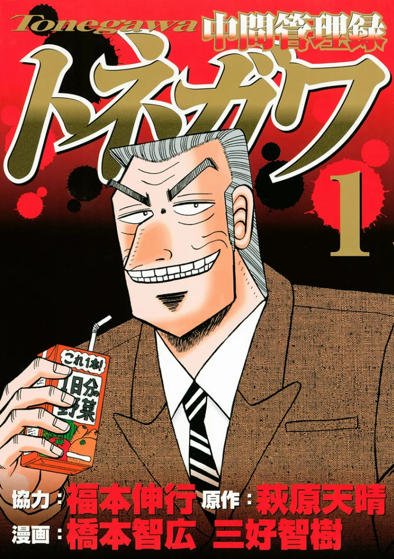 Volume 00
