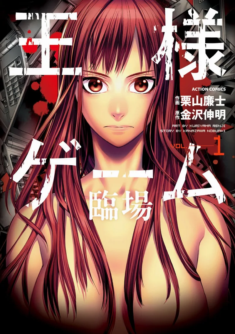 Volume 01