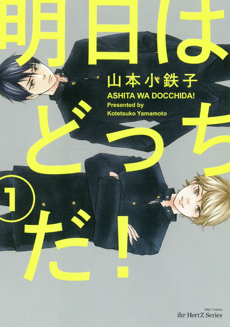 Volume 01