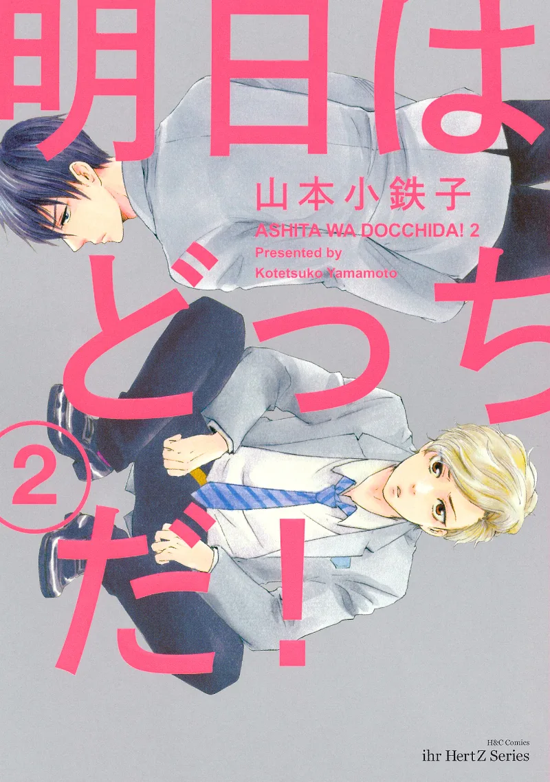 Volume 02