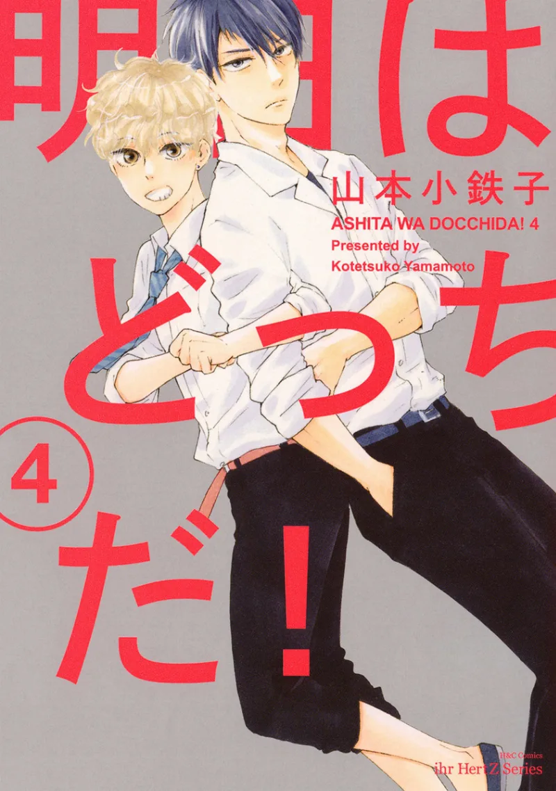 Volume 04