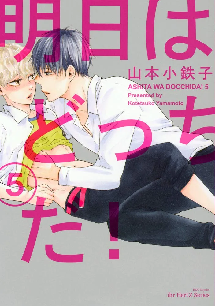 Volume 05