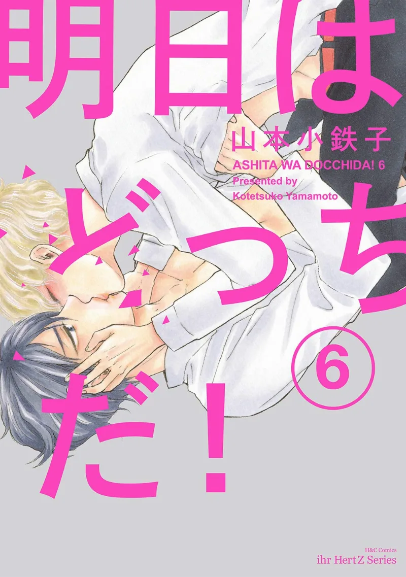 Volume 06