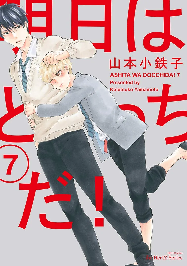 Volume 07