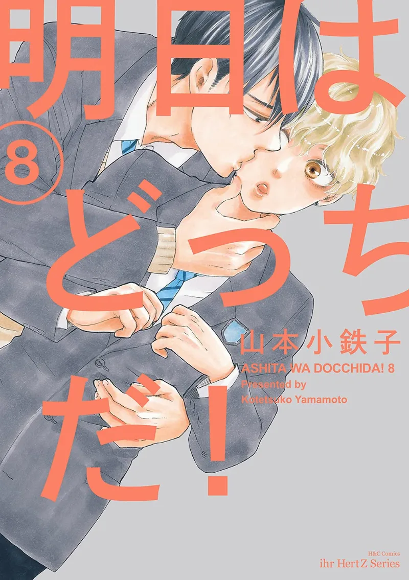 Volume 08