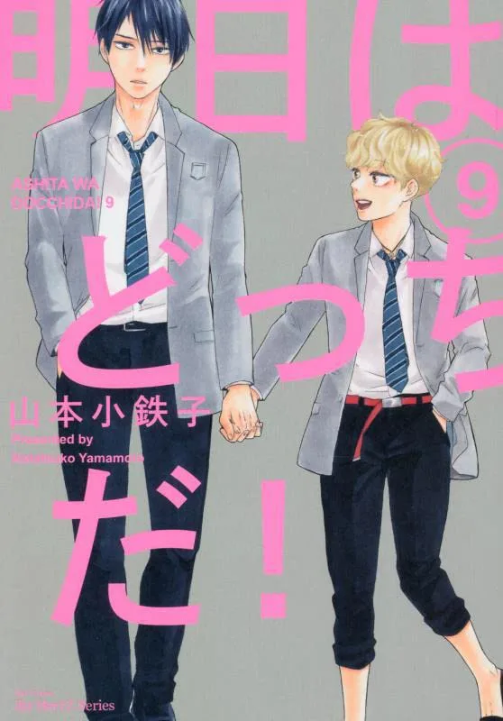 Volume 09