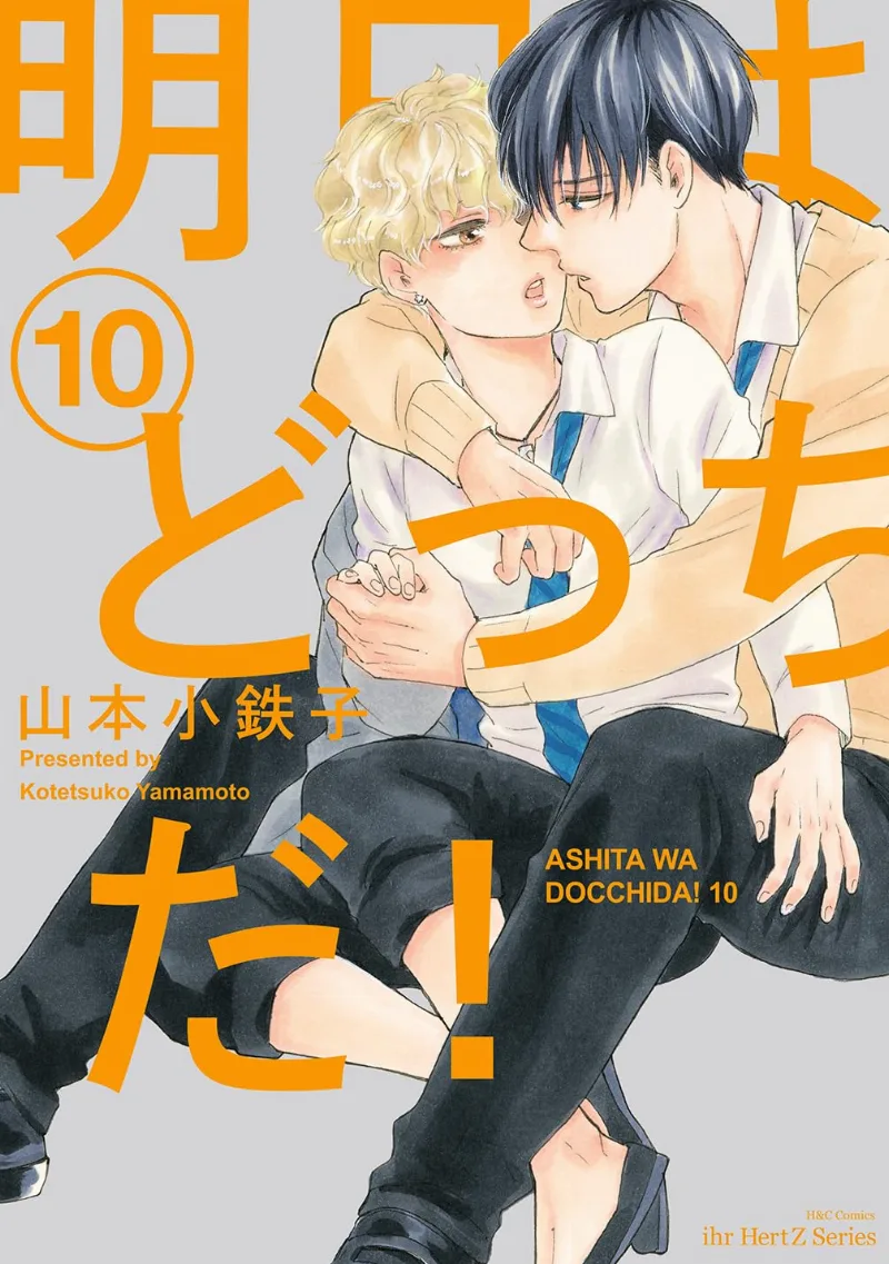 Volume 10