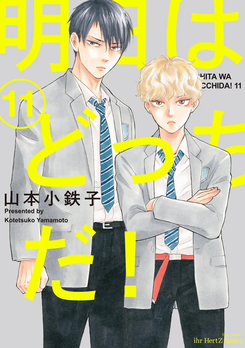 Volume 11