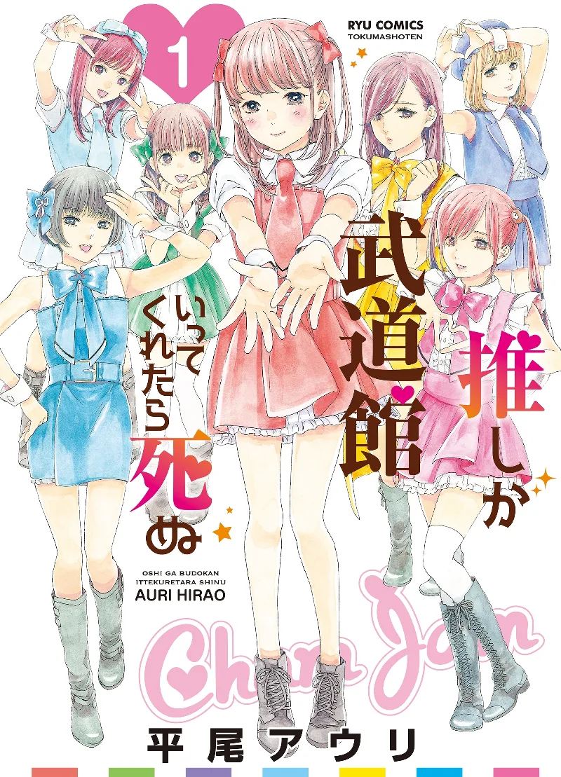 Volume 01