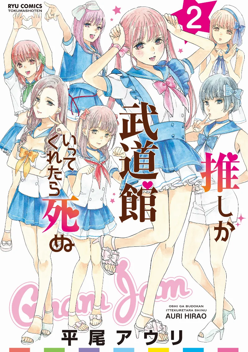 Volume 02