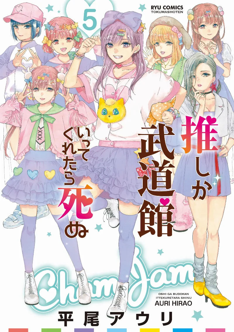 Volume 05