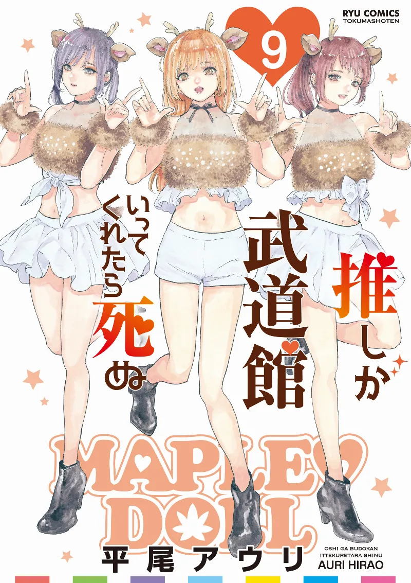 Volume 09
