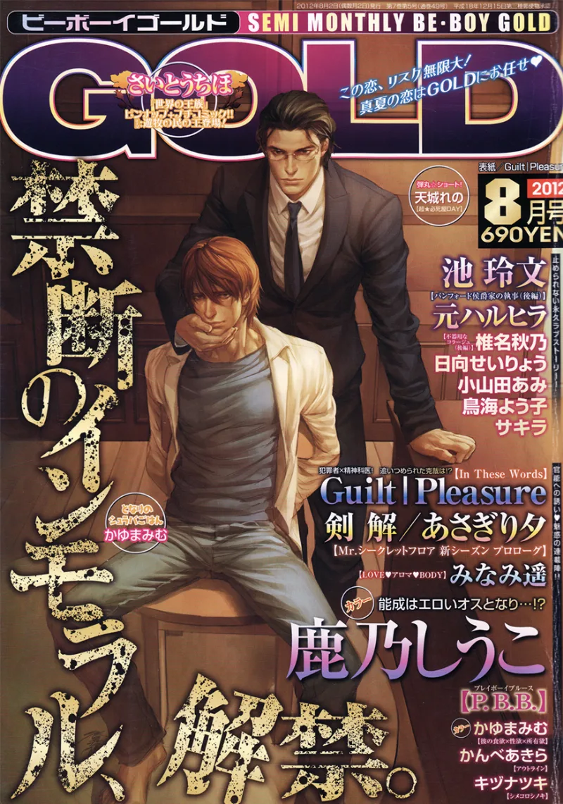 Volume 01