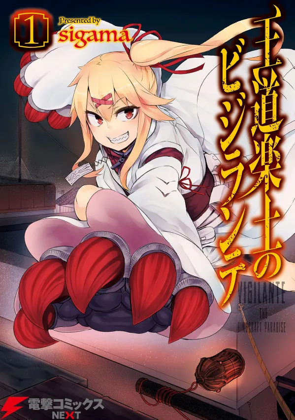 Volume 01