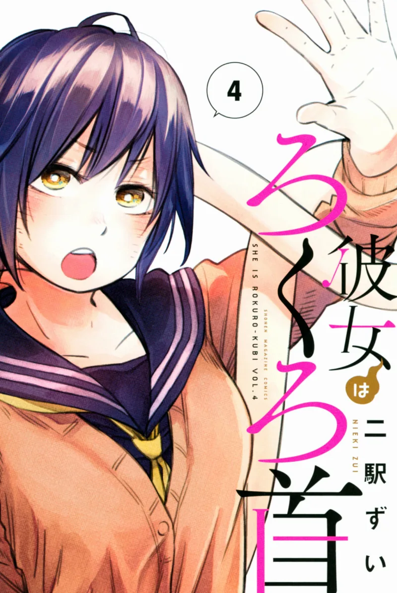 Volume 04