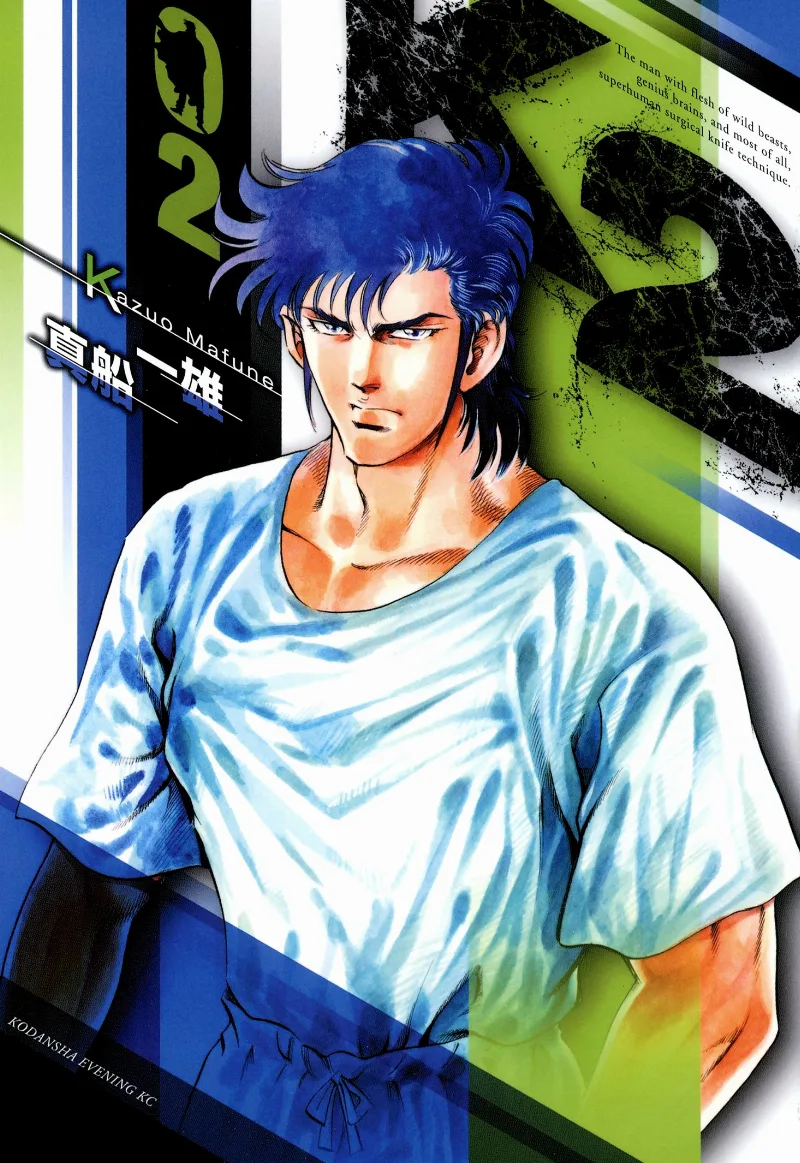 Volume 02