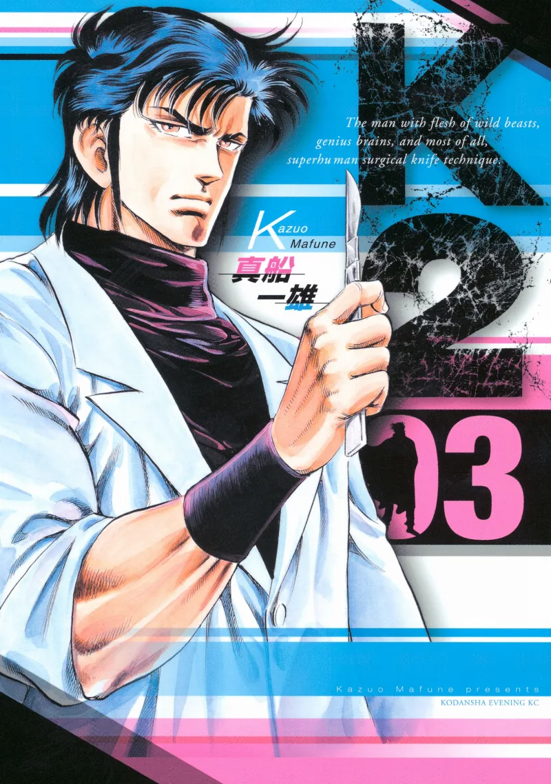 Volume 03