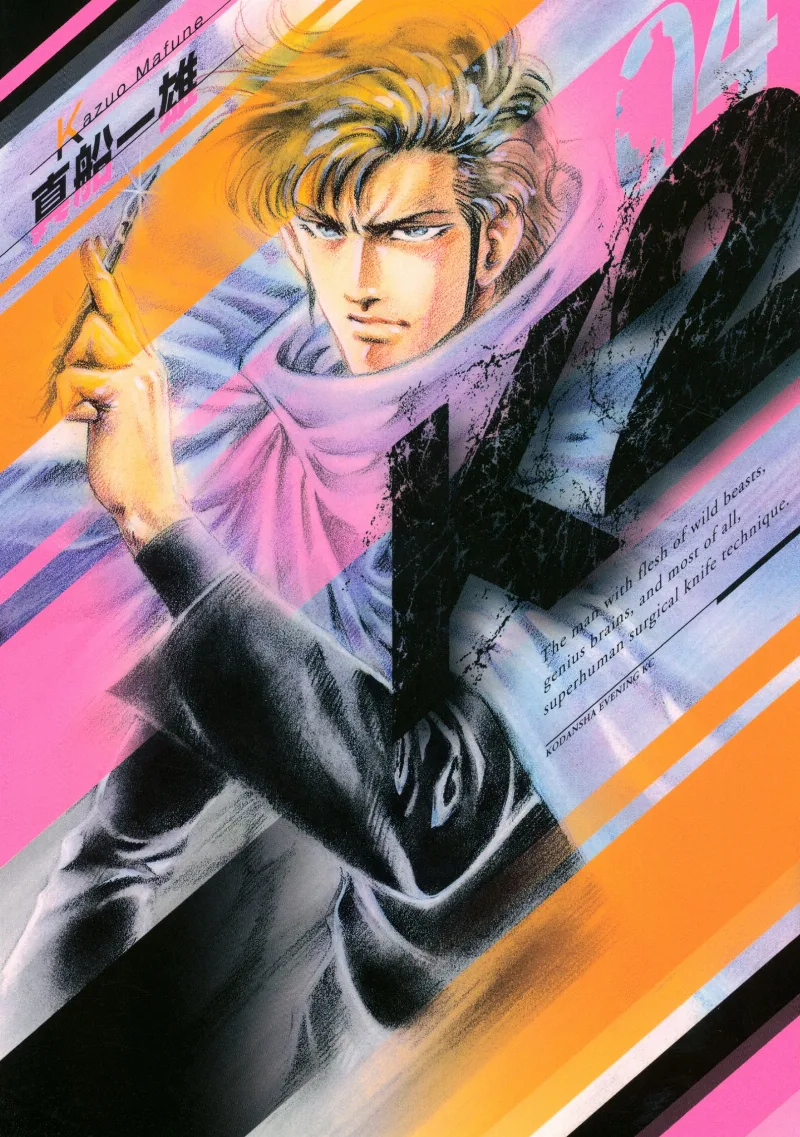 Volume 04