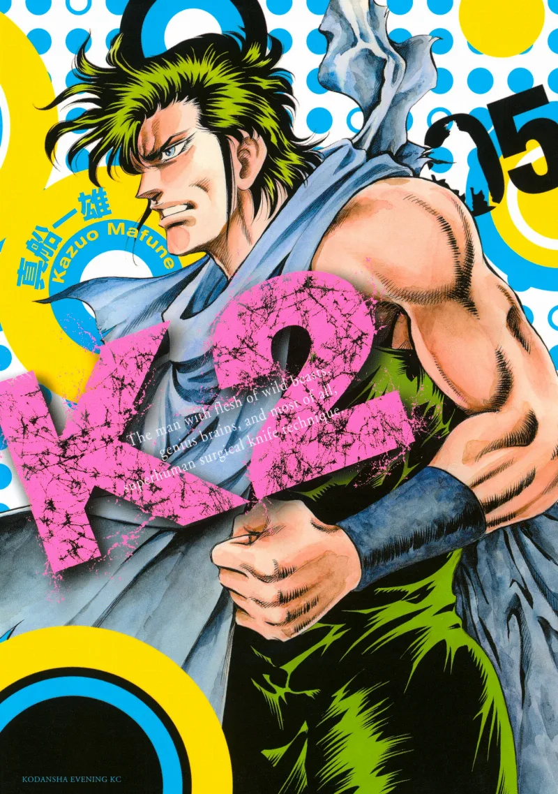 Volume 05