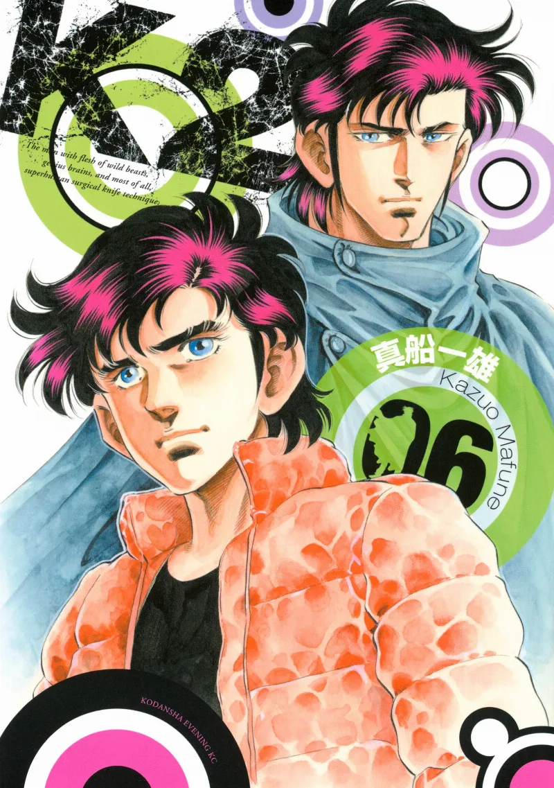 Volume 06