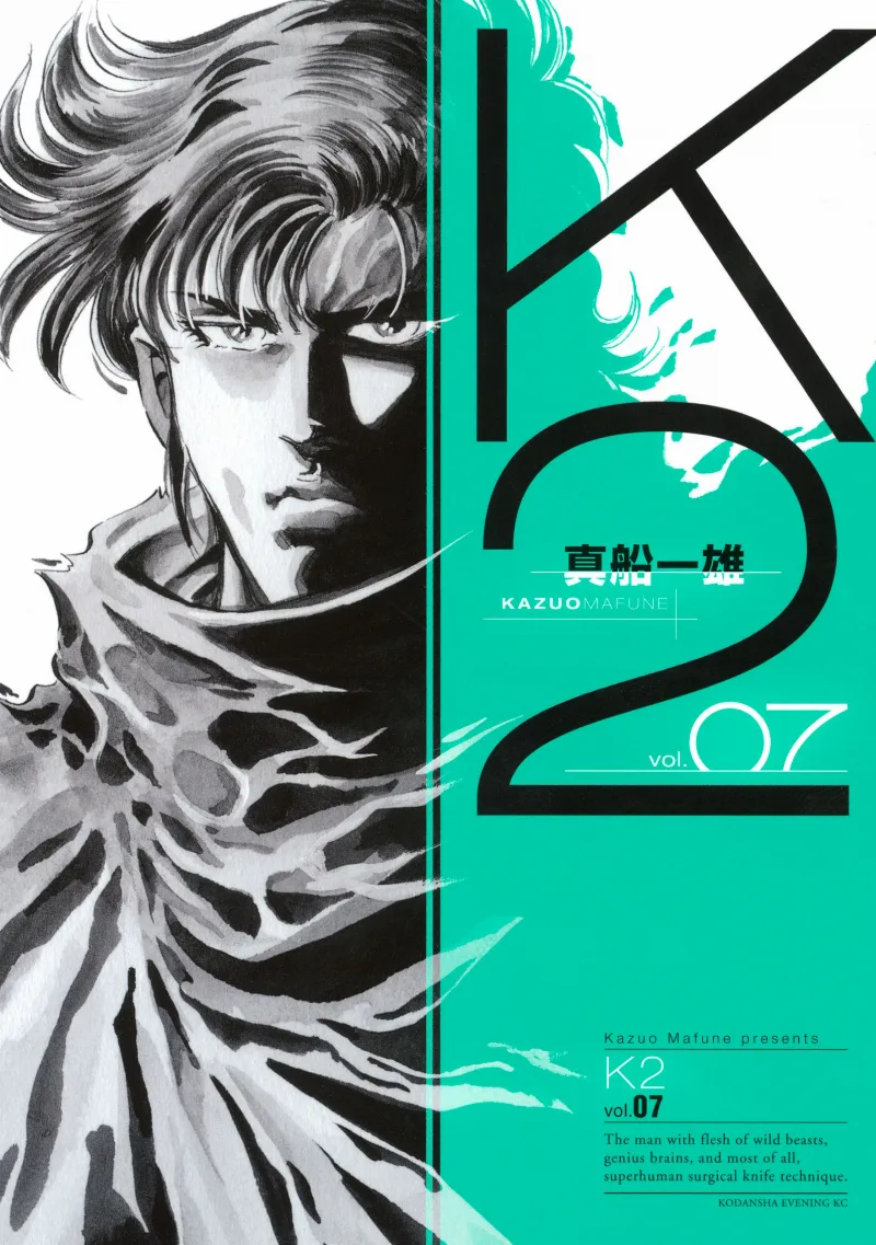 Volume 07