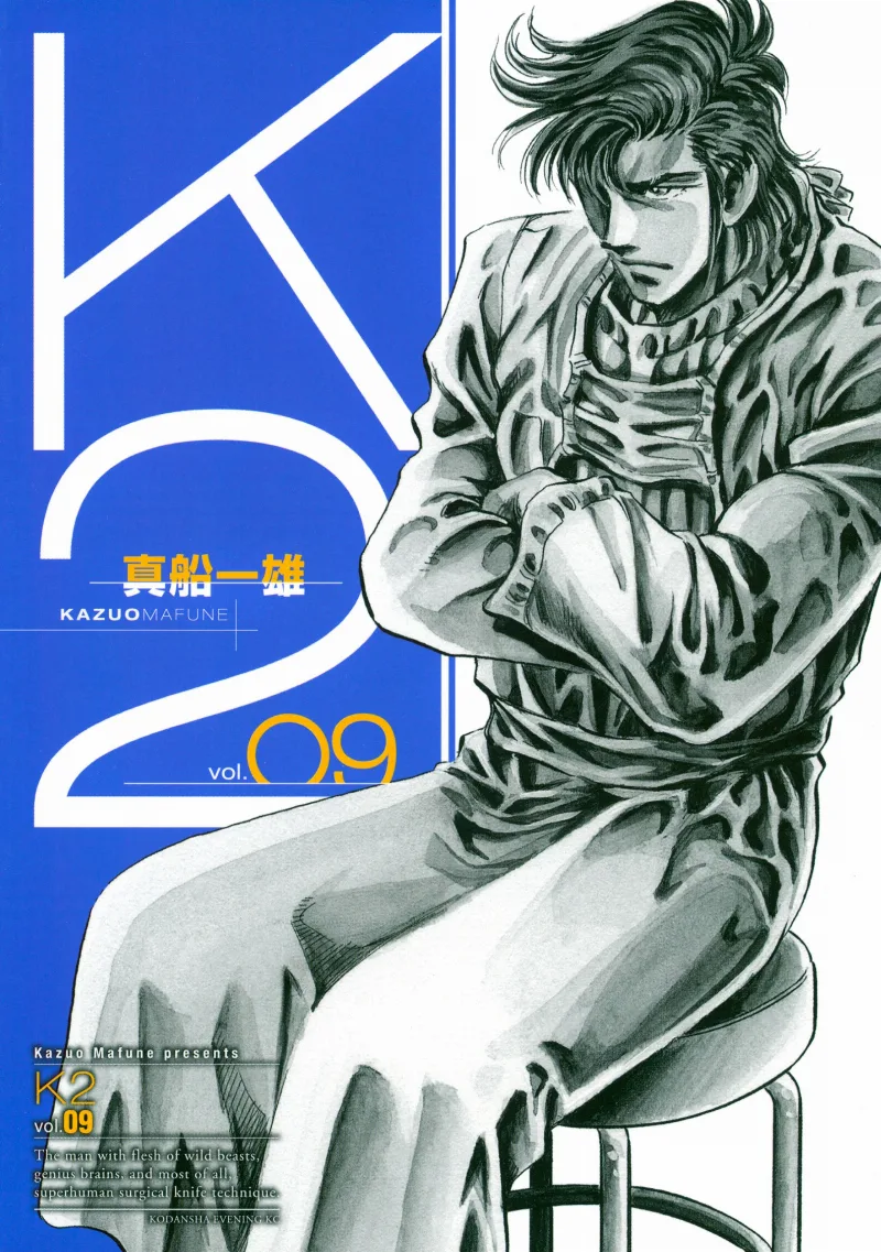 Volume 09