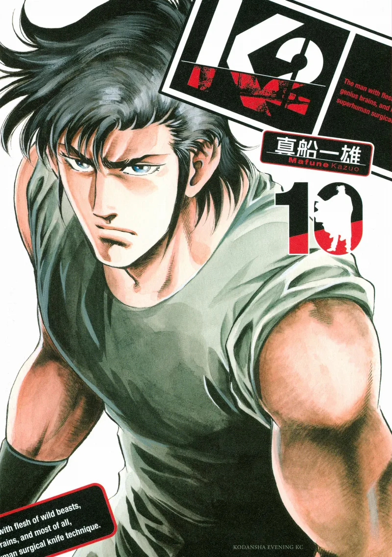 Volume 10