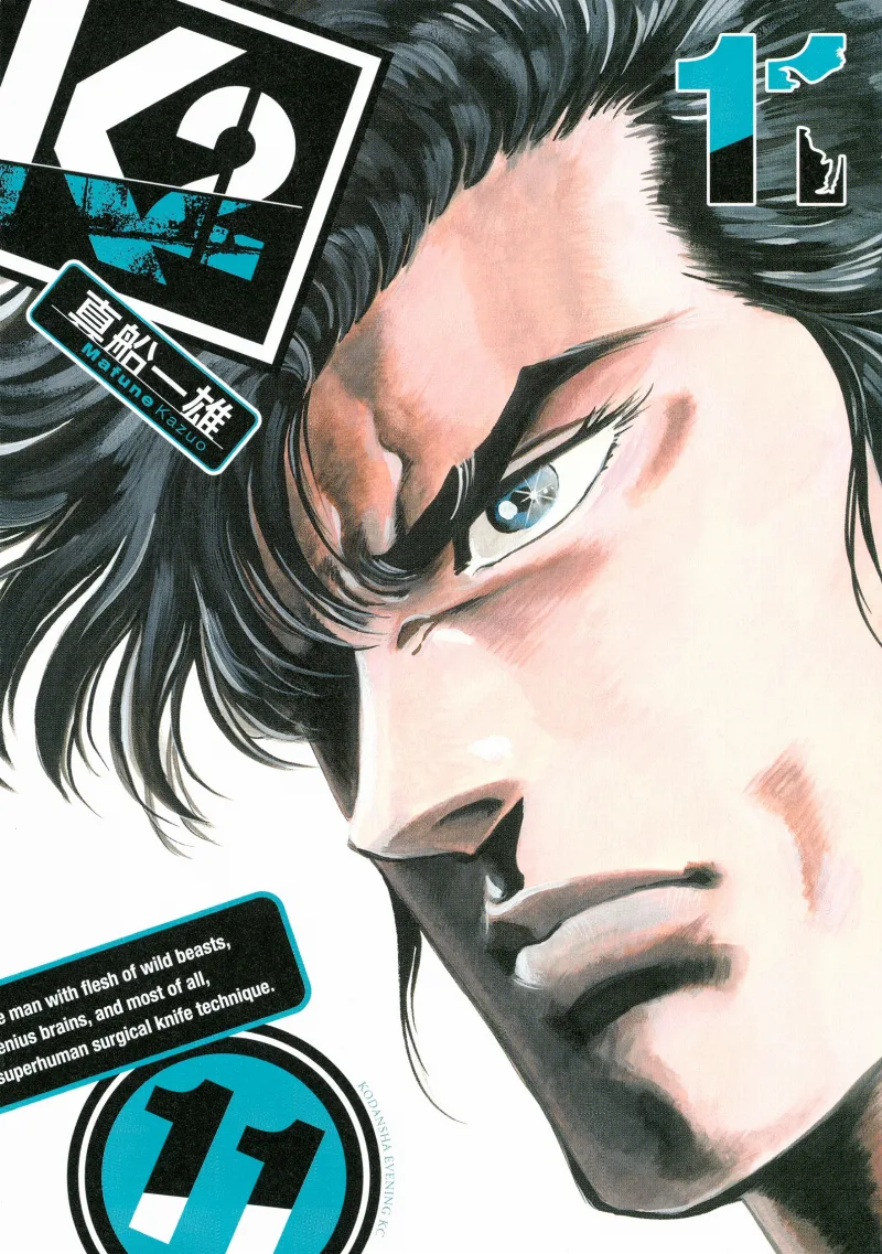 Volume 11