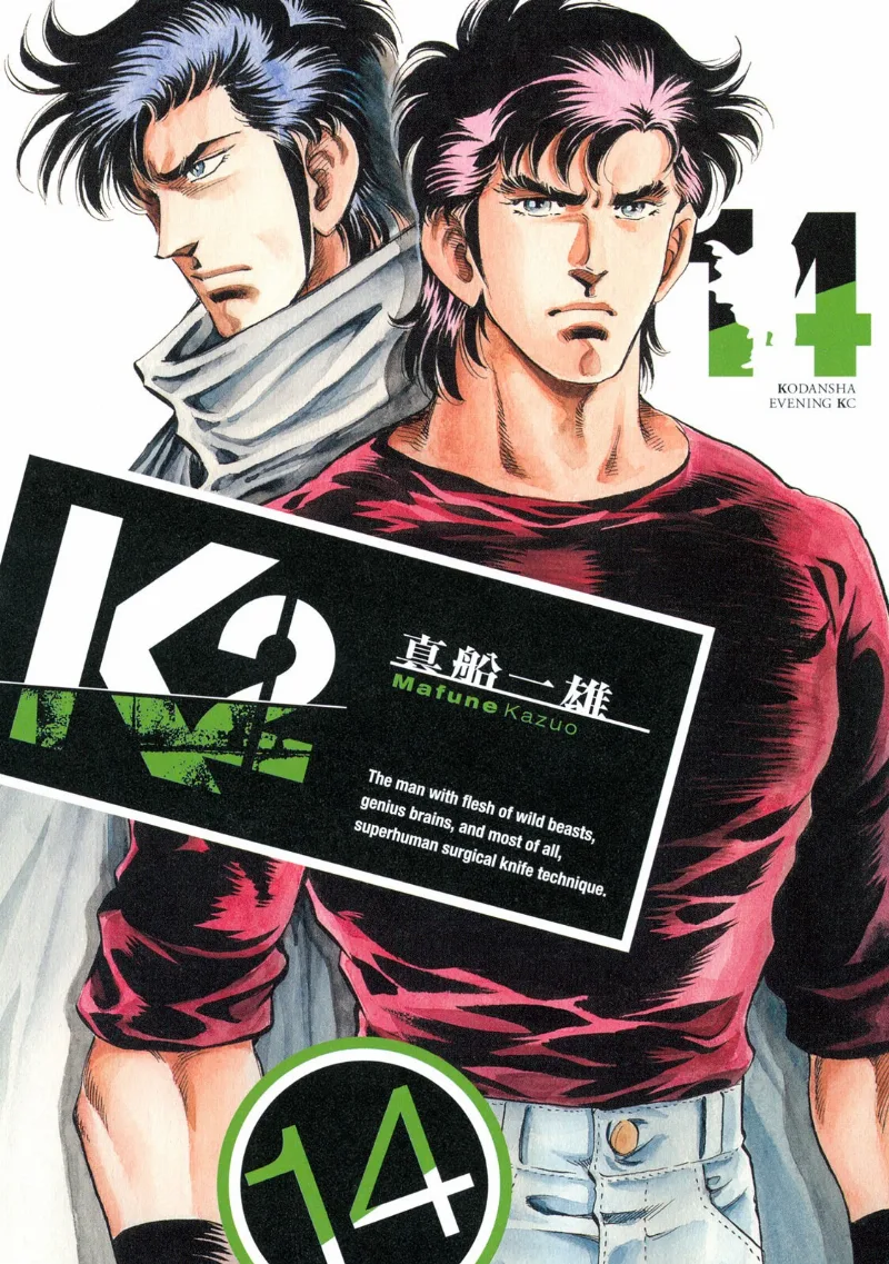 Volume 14