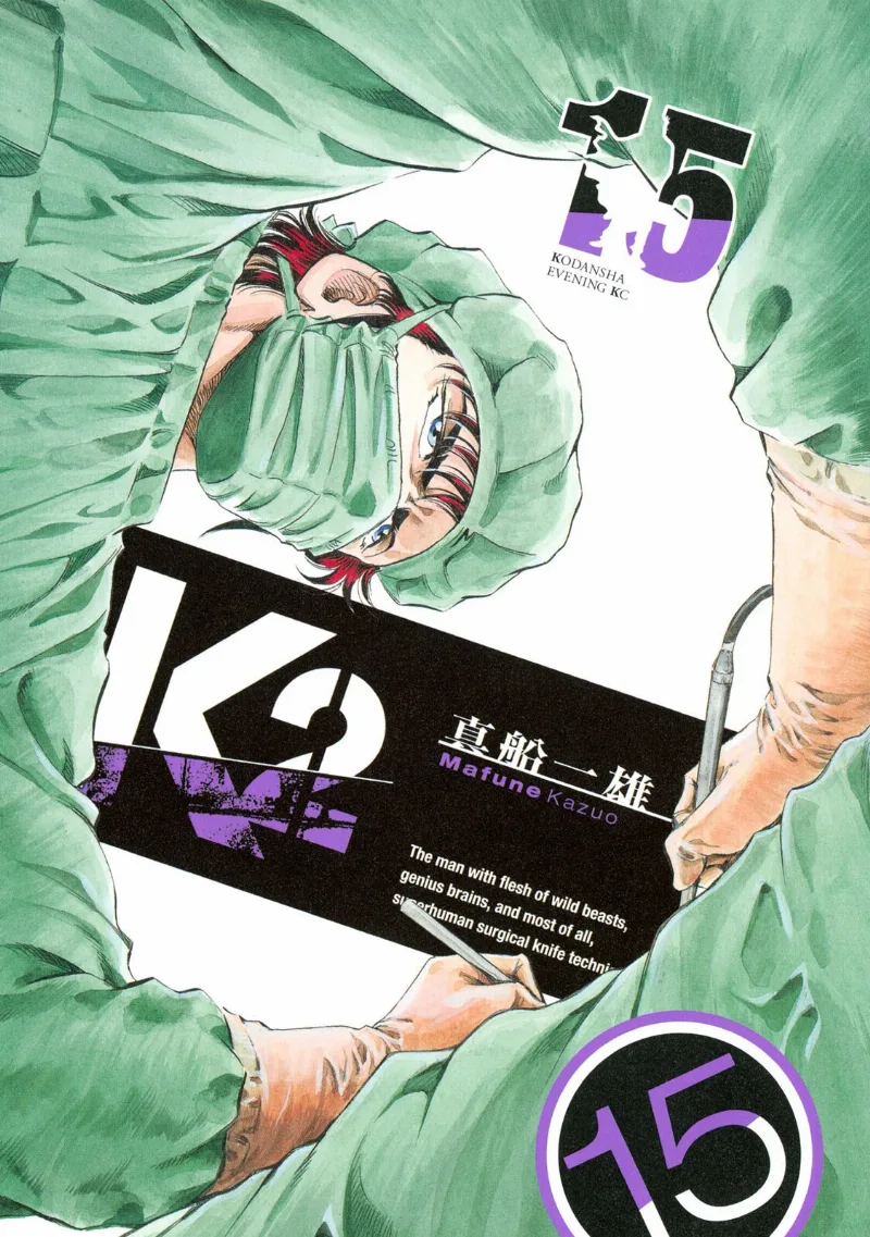 Volume 15