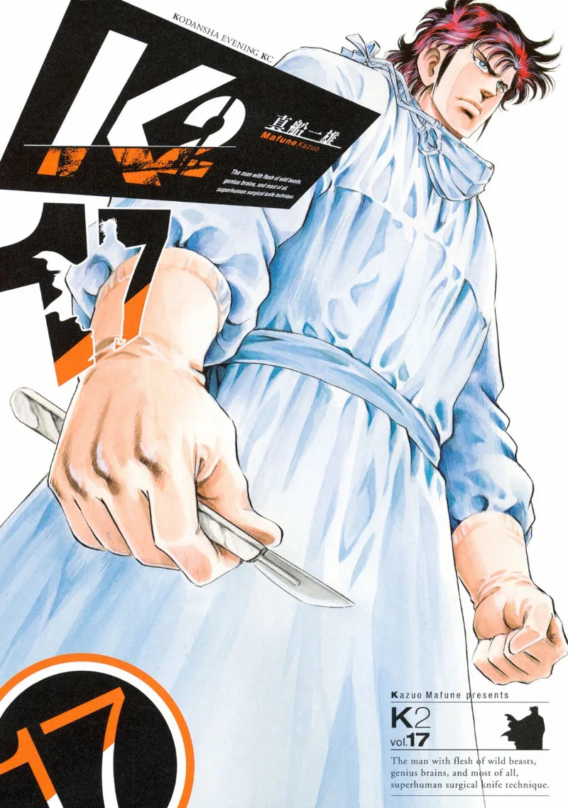 Volume 17
