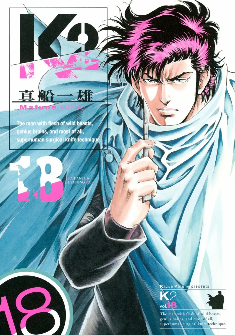 Volume 18