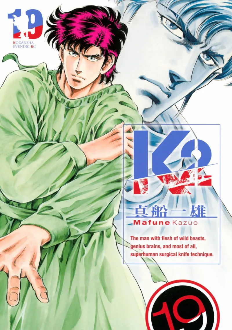 Volume 19