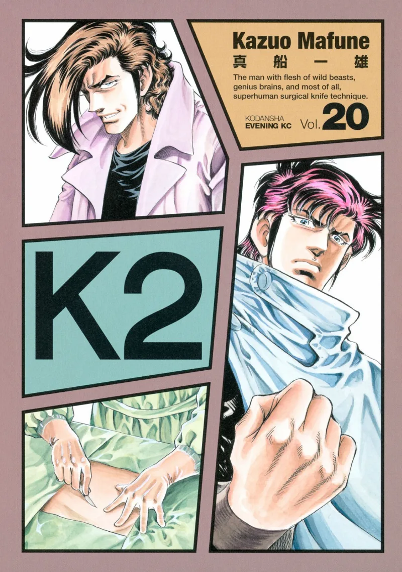 Volume 20