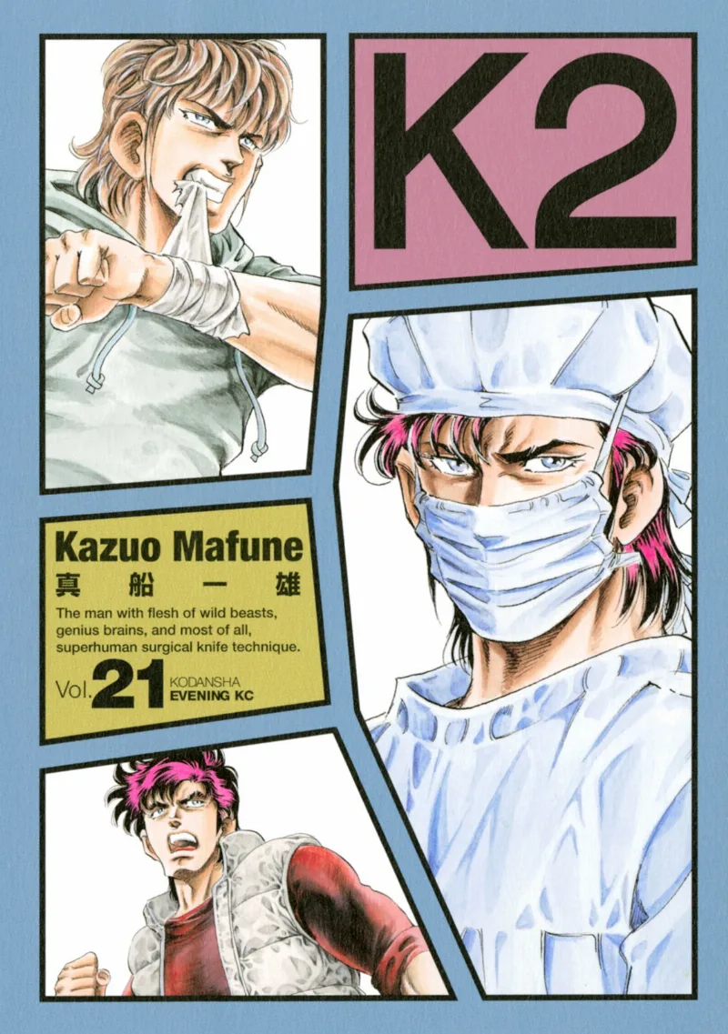 Volume 21