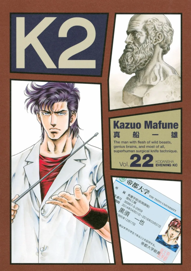 Volume 22