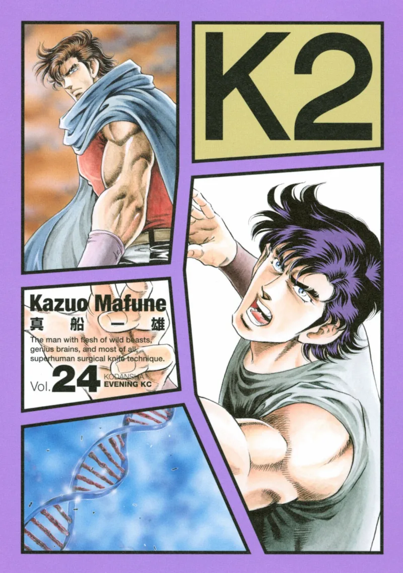 Volume 24