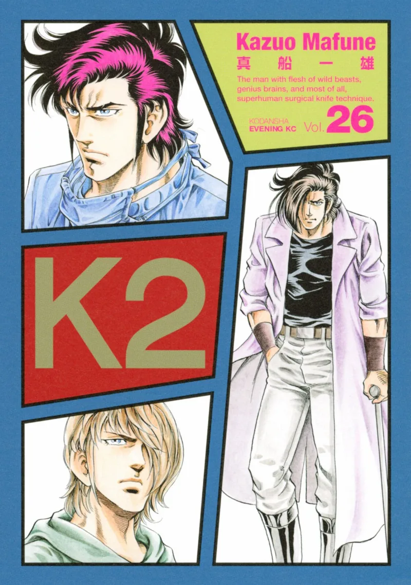 Volume 26