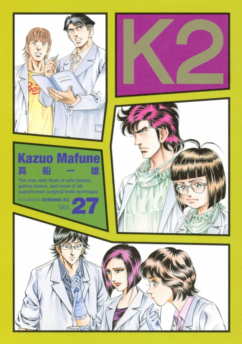 Volume 27