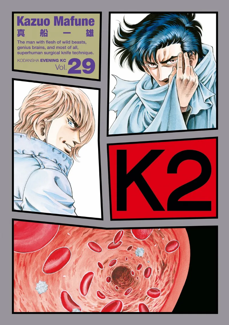 Volume 29