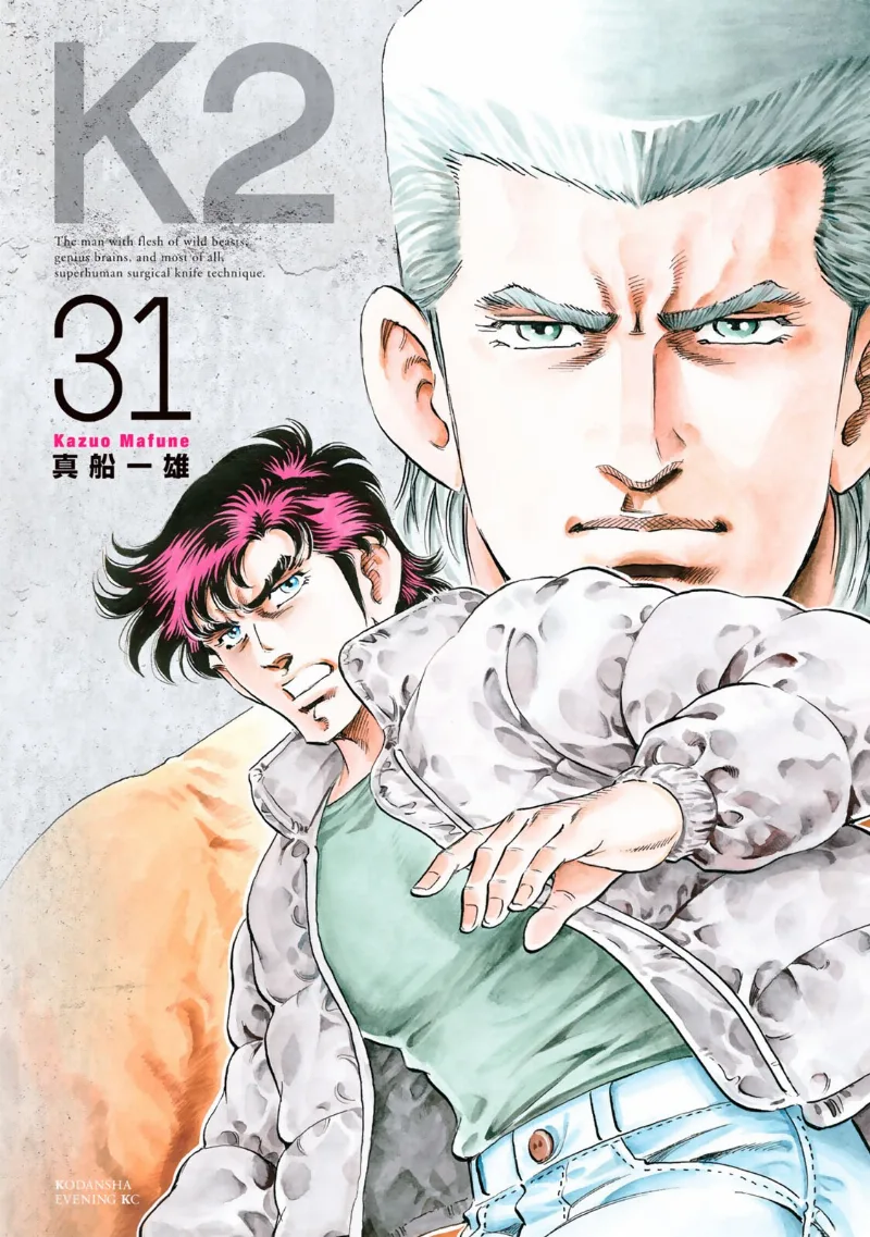 Volume 31