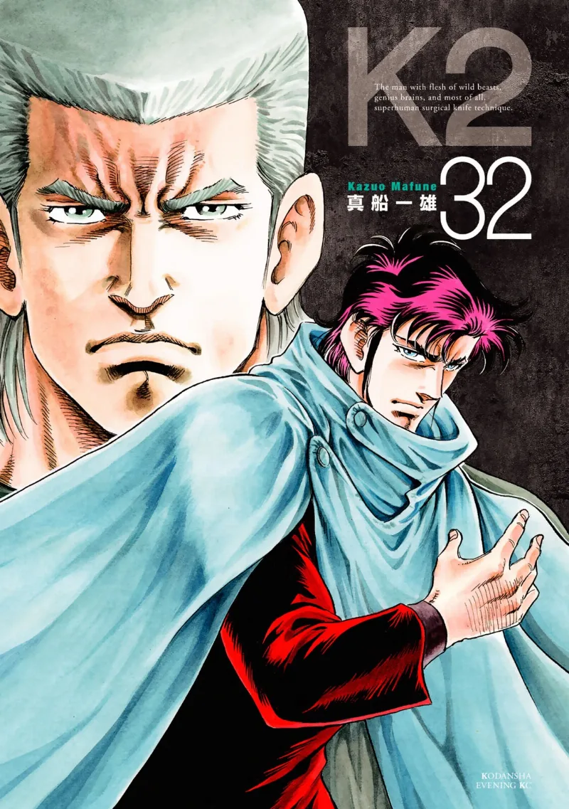 Volume 32
