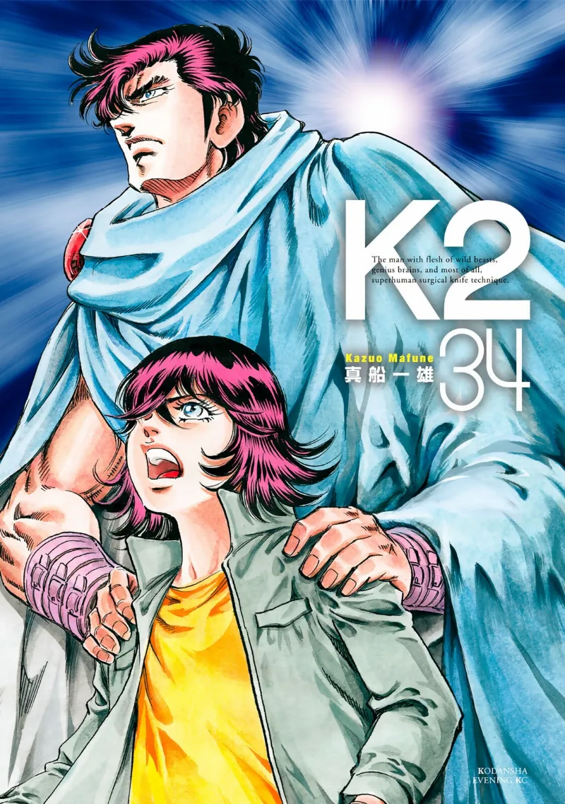 Volume 34