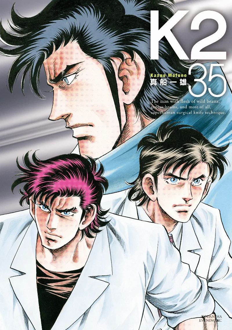 Volume 35