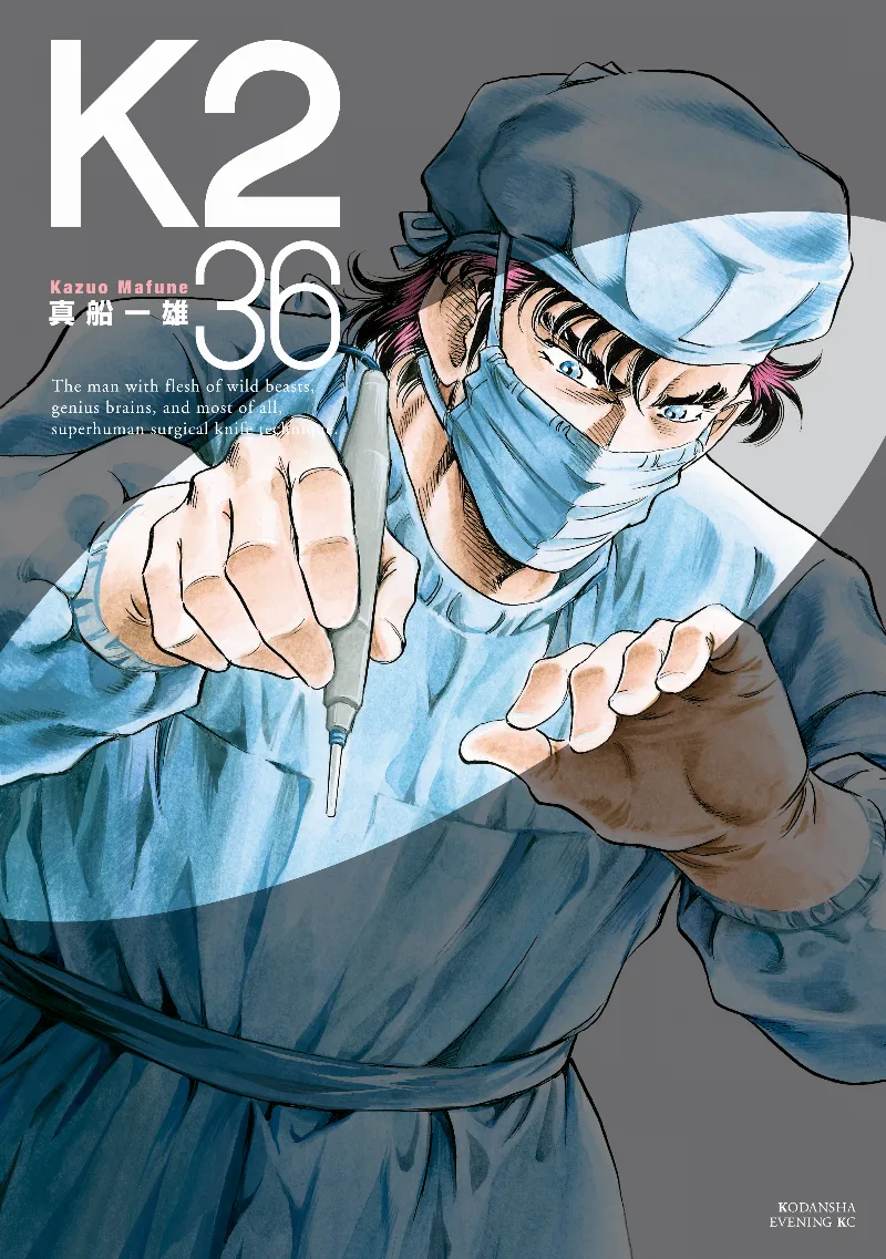 Volume 36