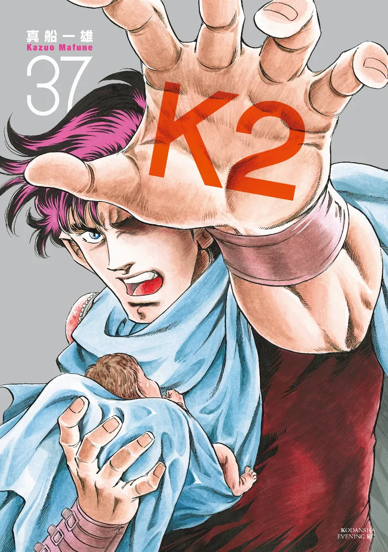 Volume 37