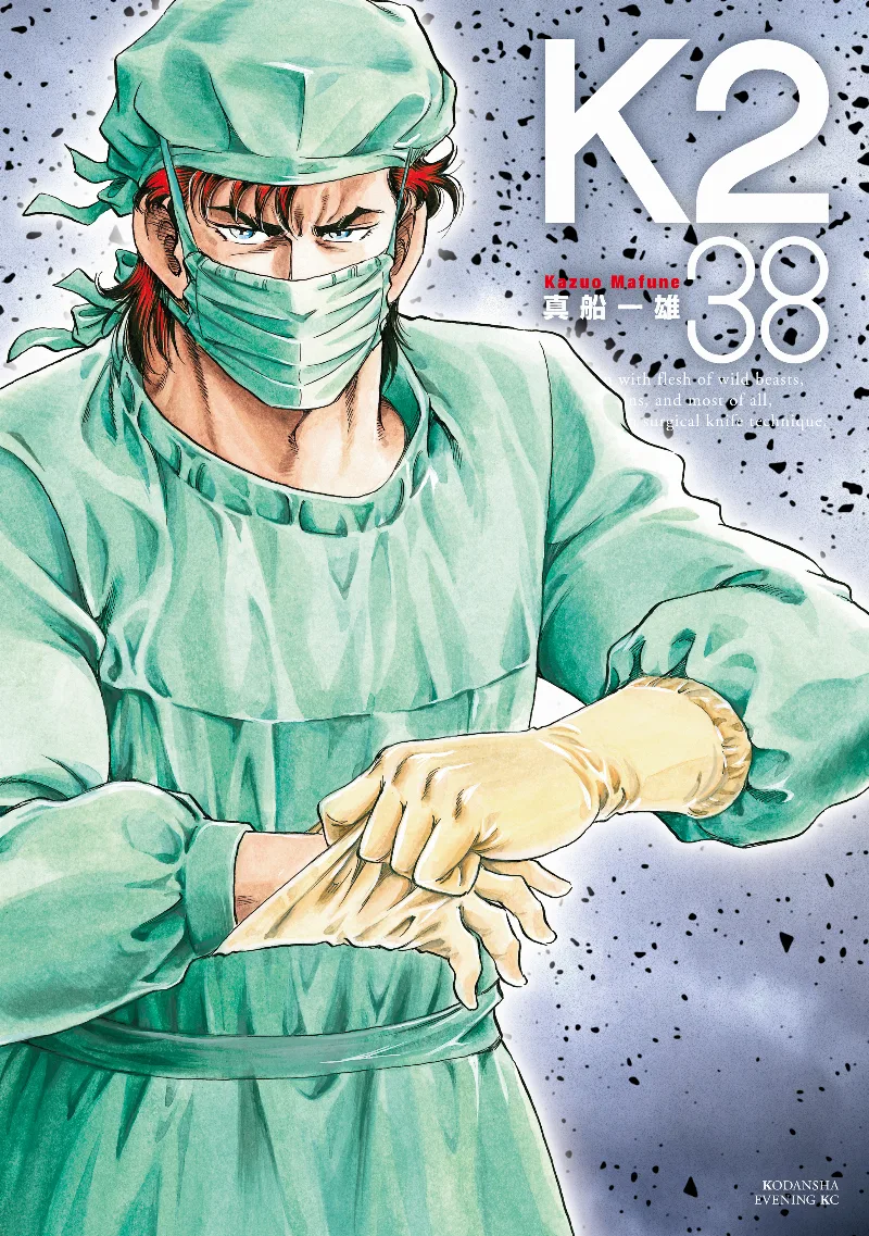 Volume 38